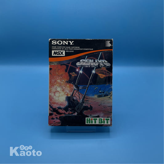 Sin Manual Senjyo MSX