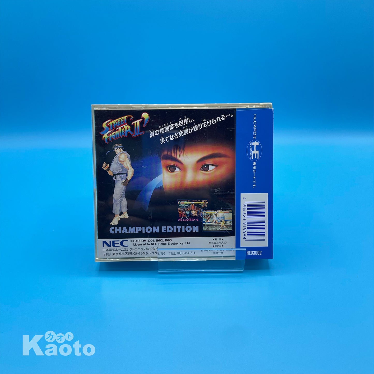 Street Fighter II' Champion Edition PC ENGINE (Importación japonesa)