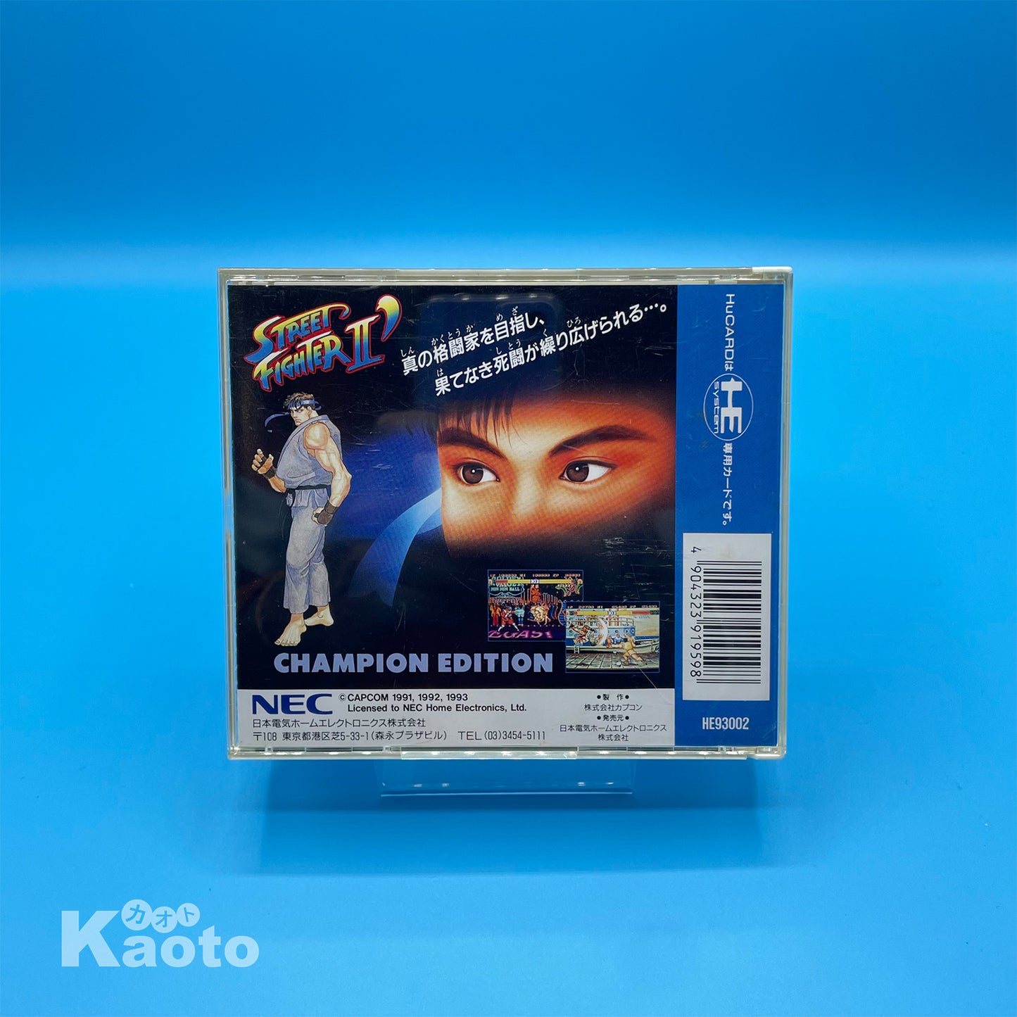 Street Fighter II' Champion Edition PC ENGINE (Importación japonesa)