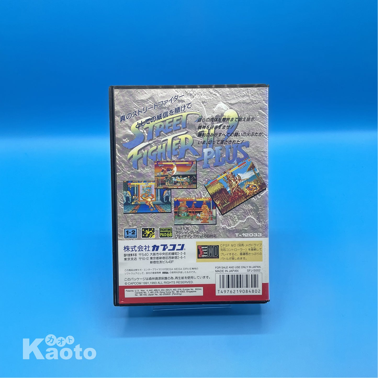 Street Fighter II ' Plus MEGA DRIVE (Importación japonesa)