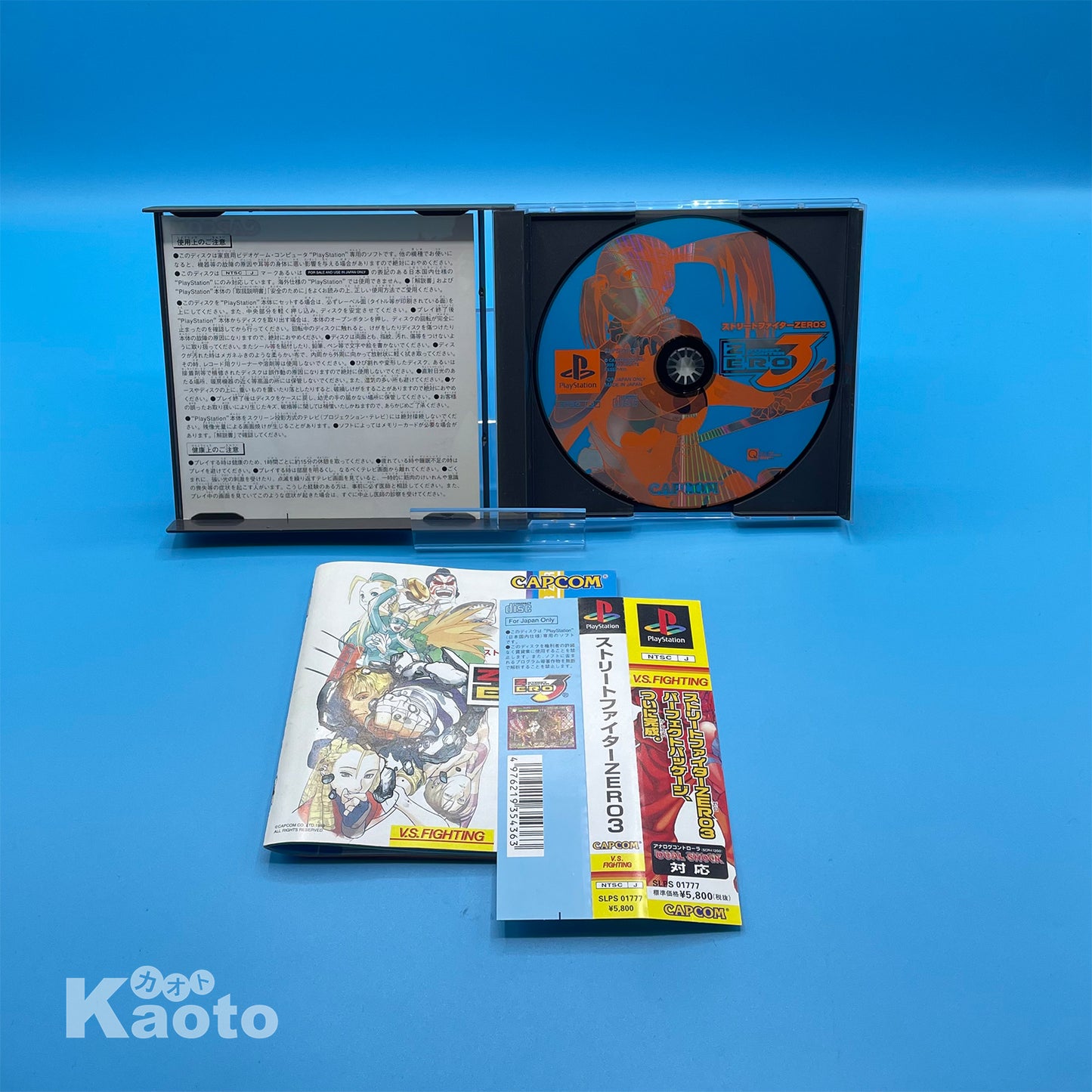 Street Fighter Zero 3 PLAYSTATION (Importación japonesa)