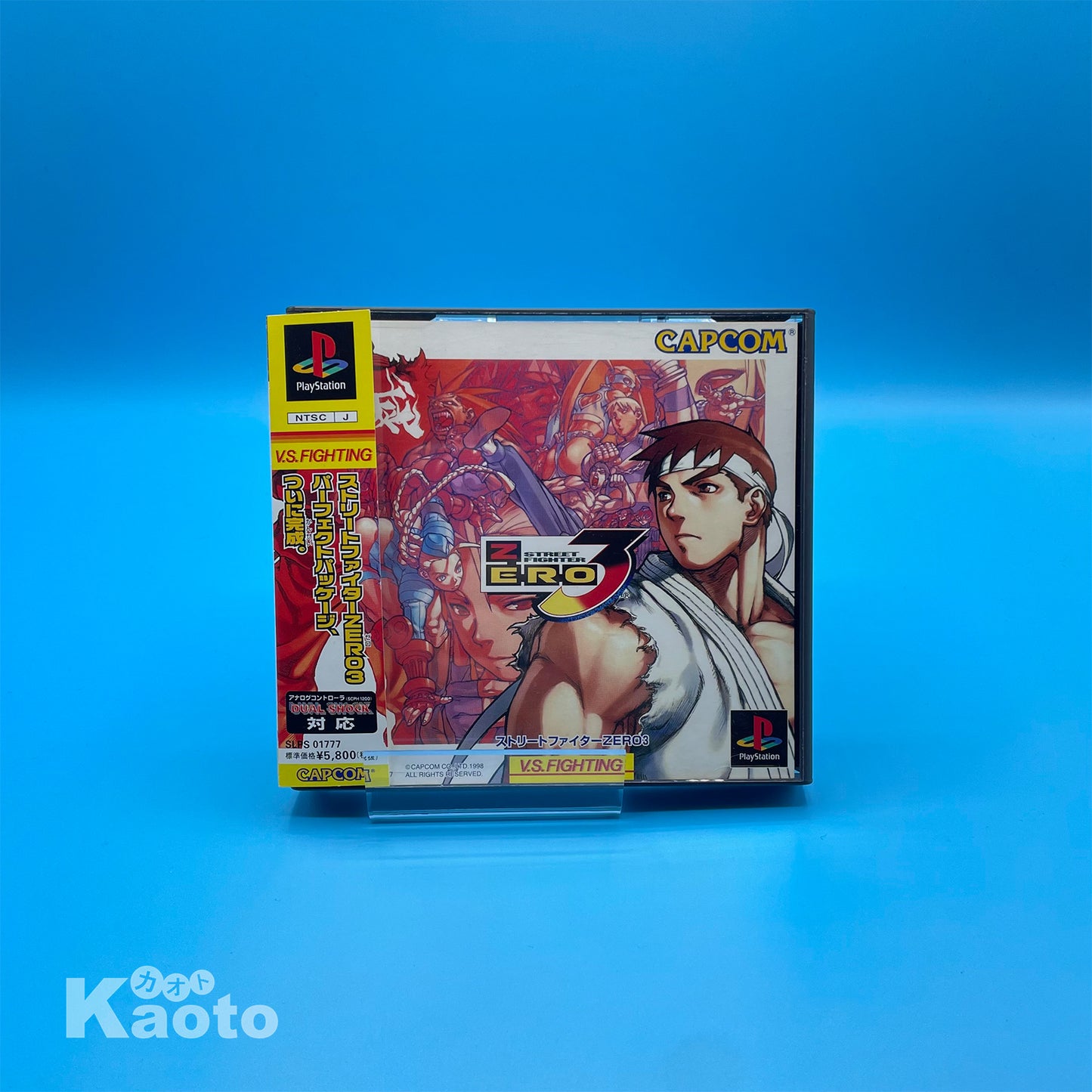 Street Fighter Zero 3 PLAYSTATION (Importación japonesa)