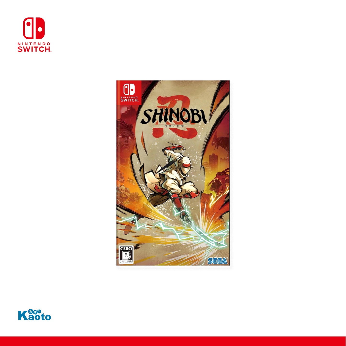 Shinobi Art of Vengeance SWITCH (Importación japonesa)