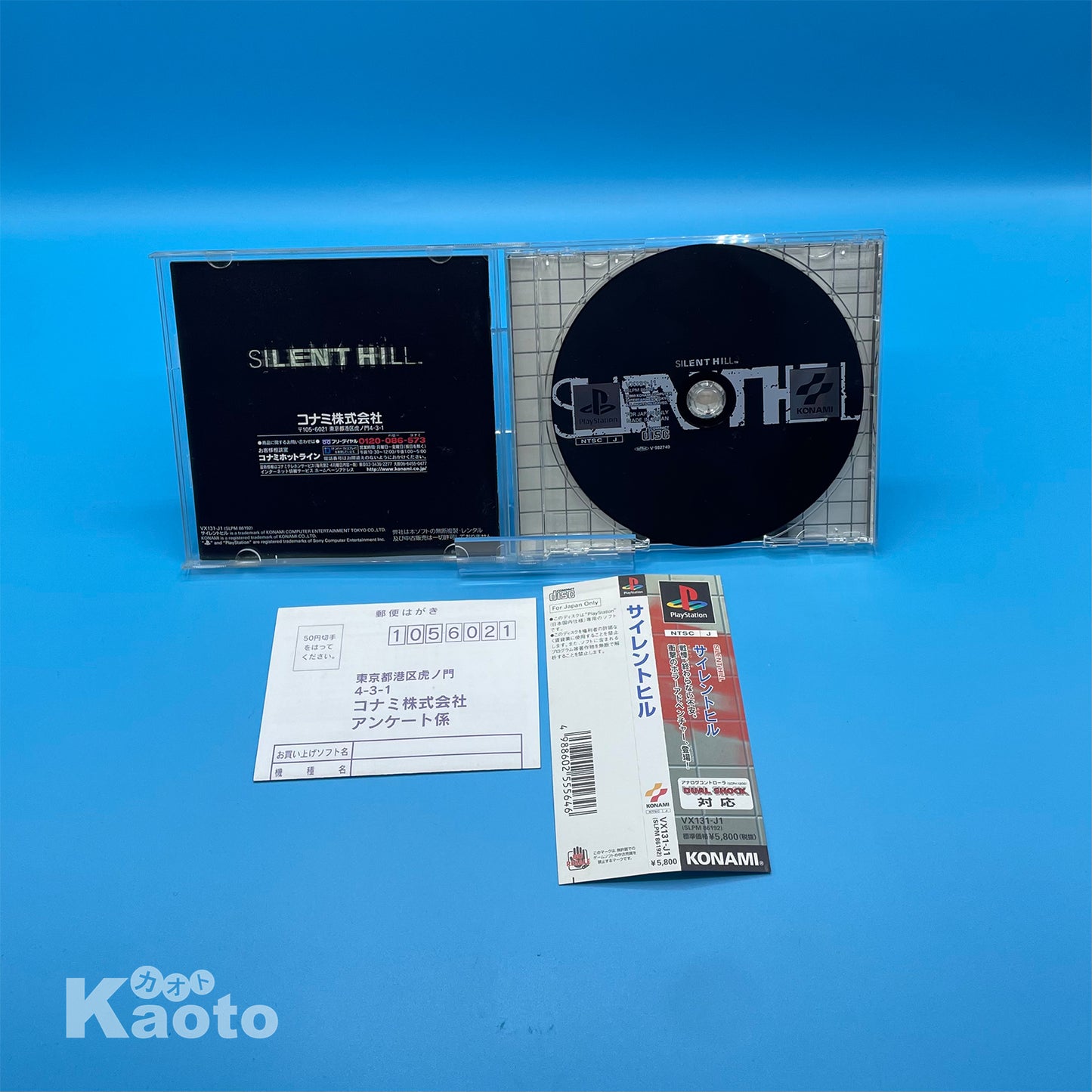 Silent Hill PLAYSTATION (Importación japonesa)