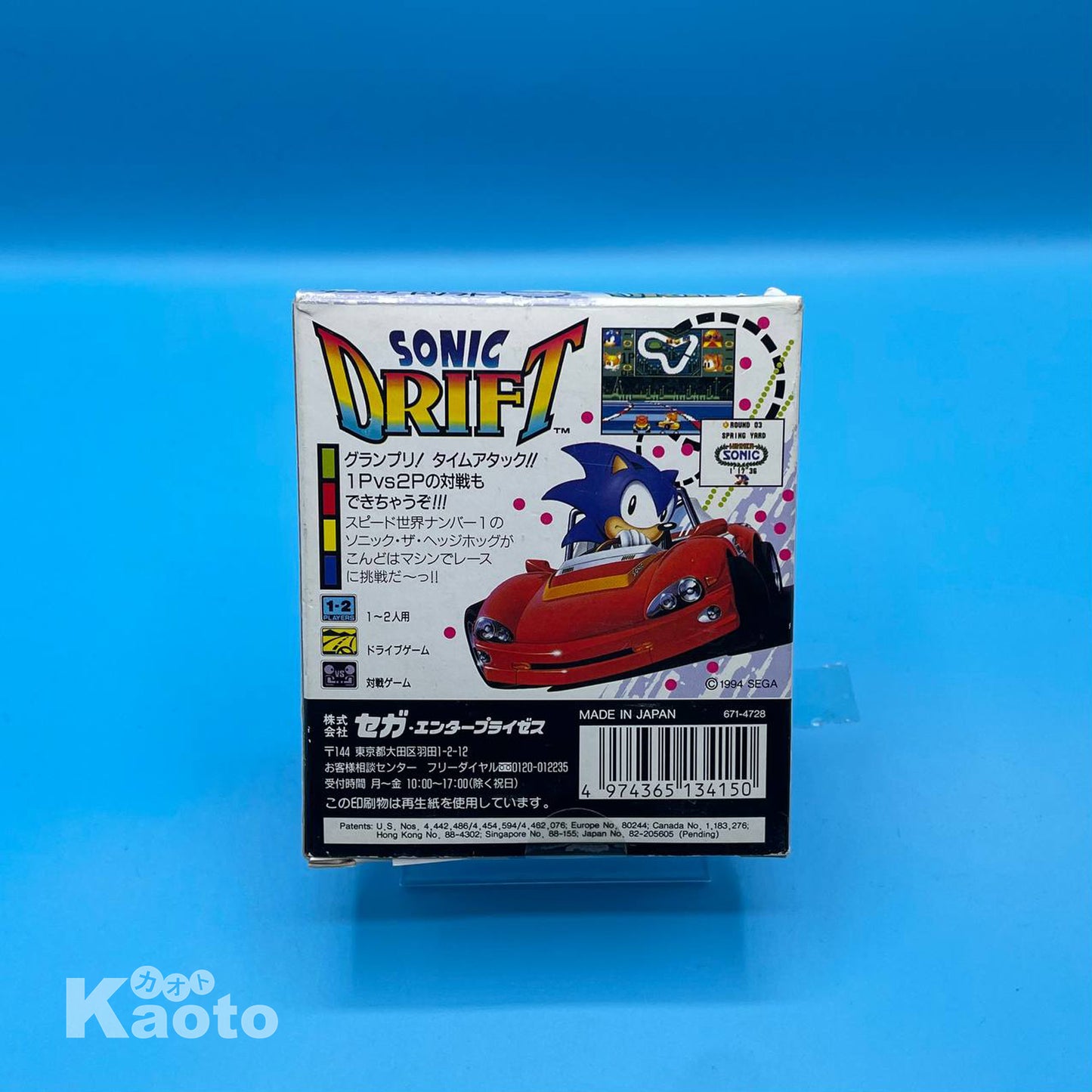 Sonic Drift  GAME GEAR (Importación japonesa)