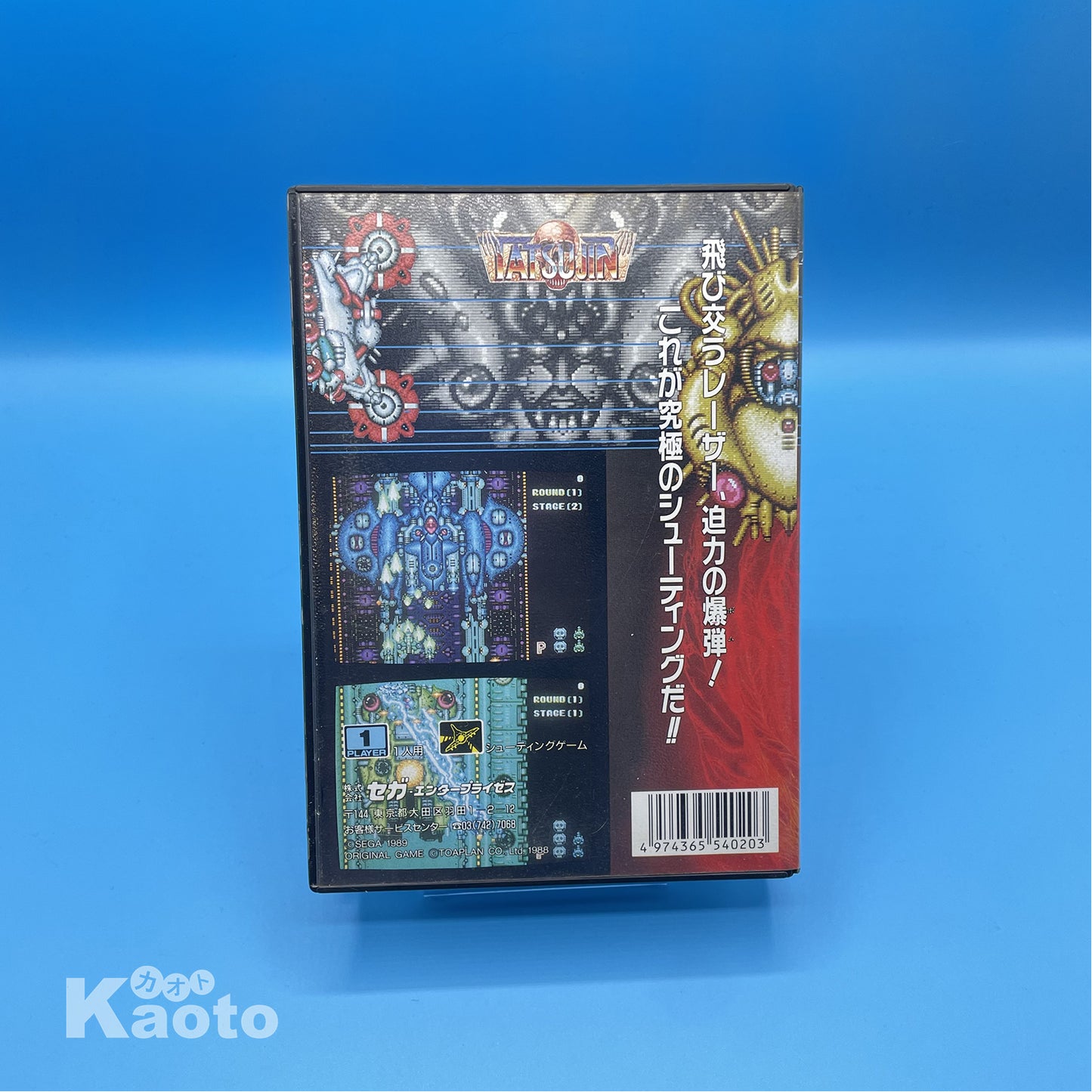 Tatsujin MEGA DRIVE (Importación japonesa)
