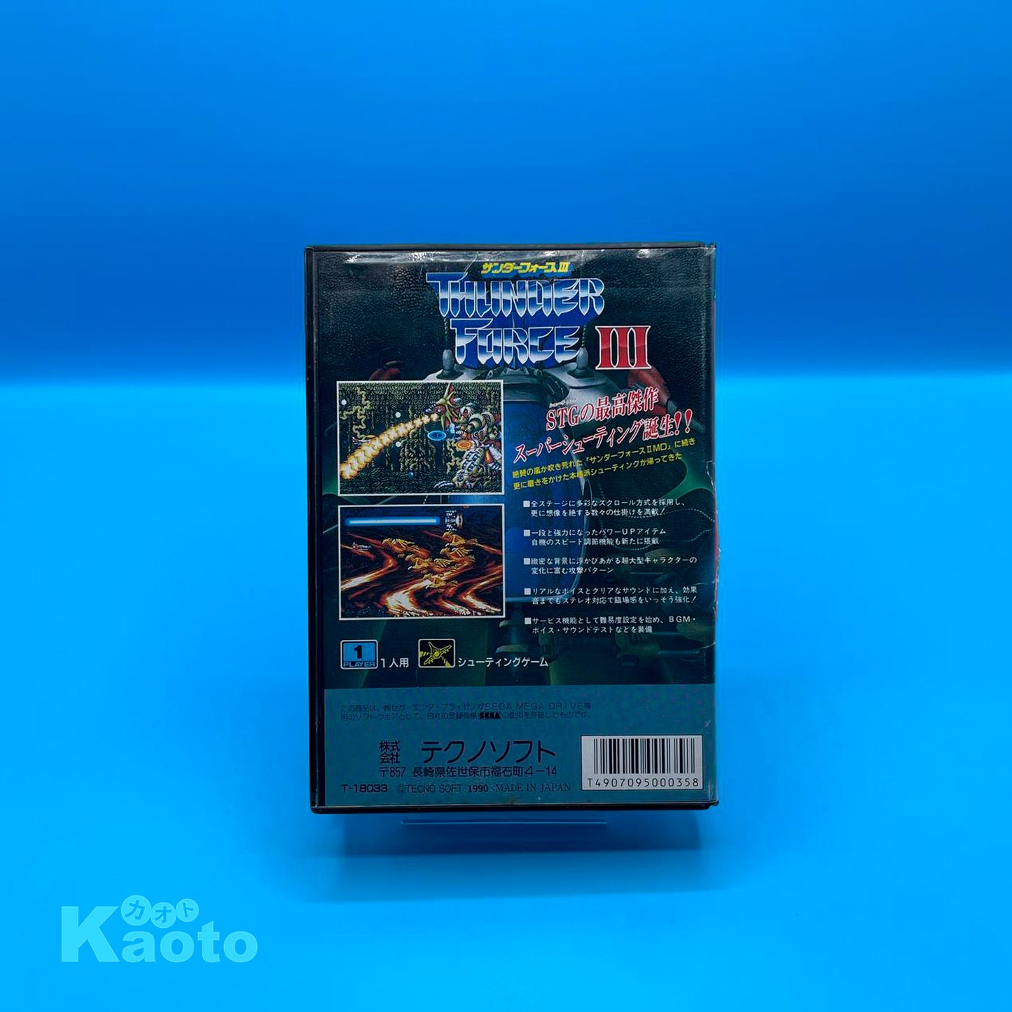 ThunderForce III MEGA DRIVE (Importación japonesa)