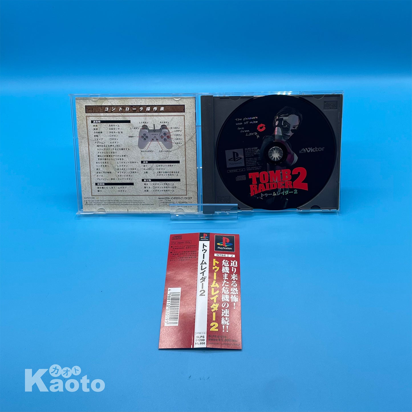 Tomb Raider 2 PLAYSTATION (Importación japonesa)