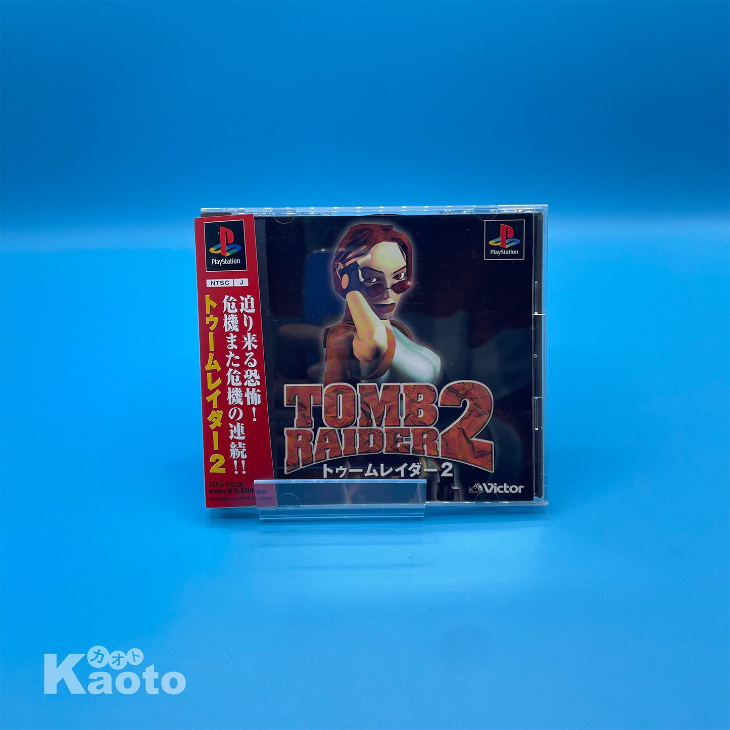 Tomb Raider 2 PLAYSTATION (Importación japonesa)