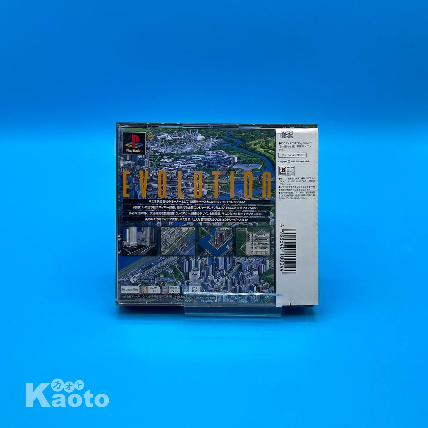 A.IV. Evolution PLAYSTATION (Importación japonesa)