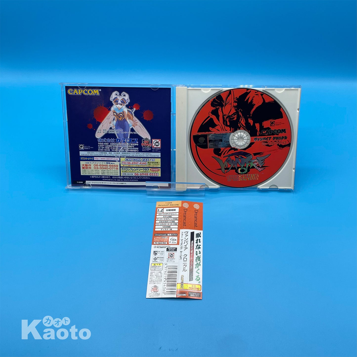 Vampire Chronicle for Matching Service DREAMCAST (Importación japonesa)