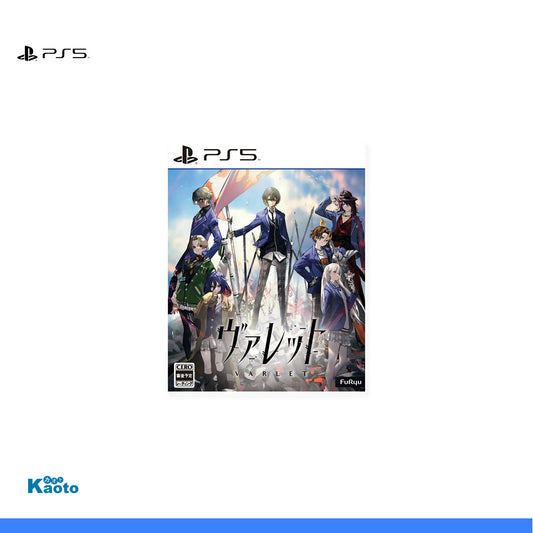 Varlet PLAYSTATION 5 (Importación japonesa)