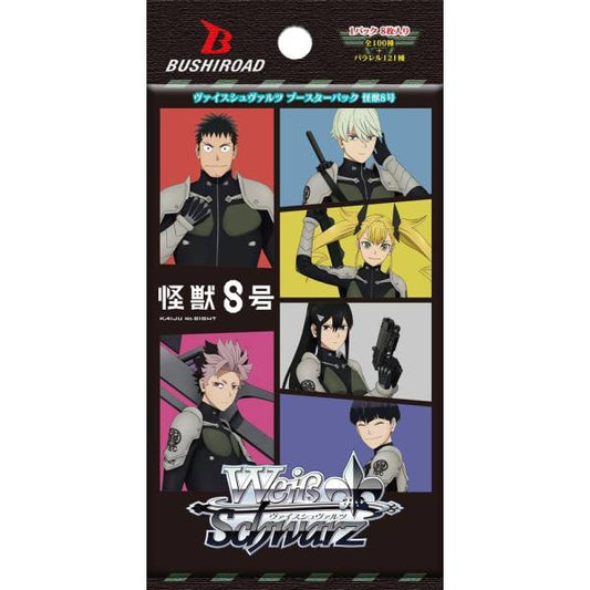 Sobre Weiss Schwarz Kaiju 8 Go Japonés