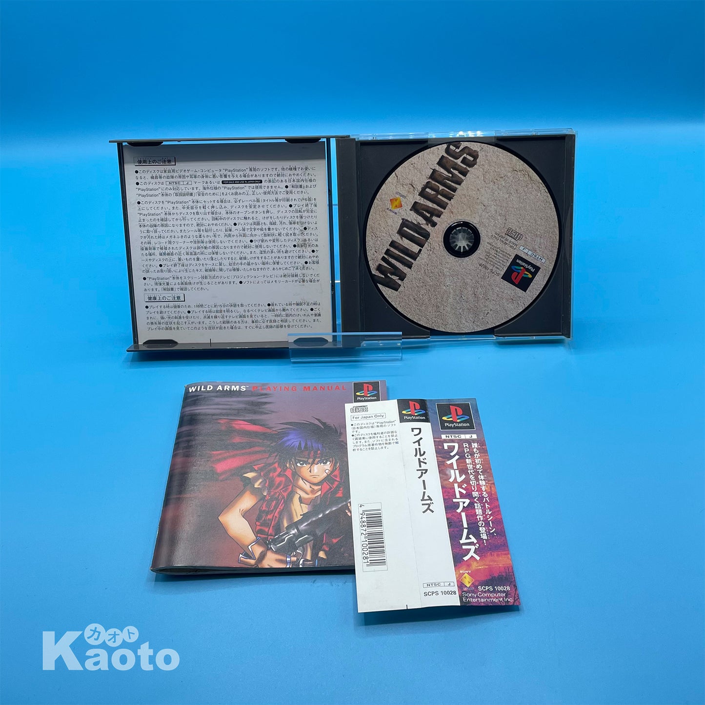 Wild Arms PLAYSTATION (Importación japonesa)