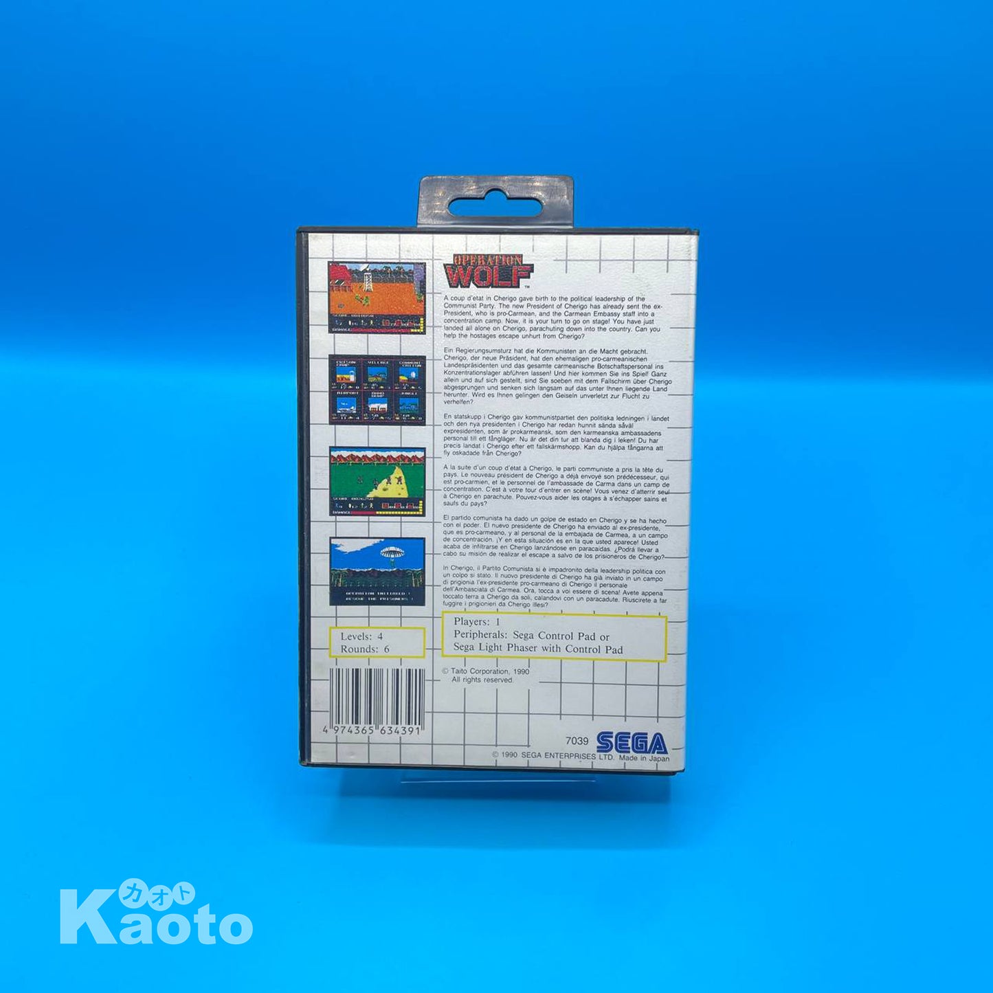 Sin Manual Operation Wolf MASTER SYSTEM