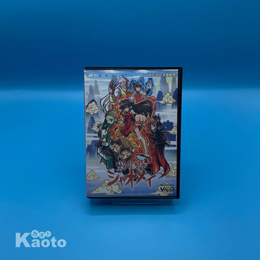 Enryu Seiken Xiaomei Columbus Circle MEGA DRIVE (Importación japonesa)