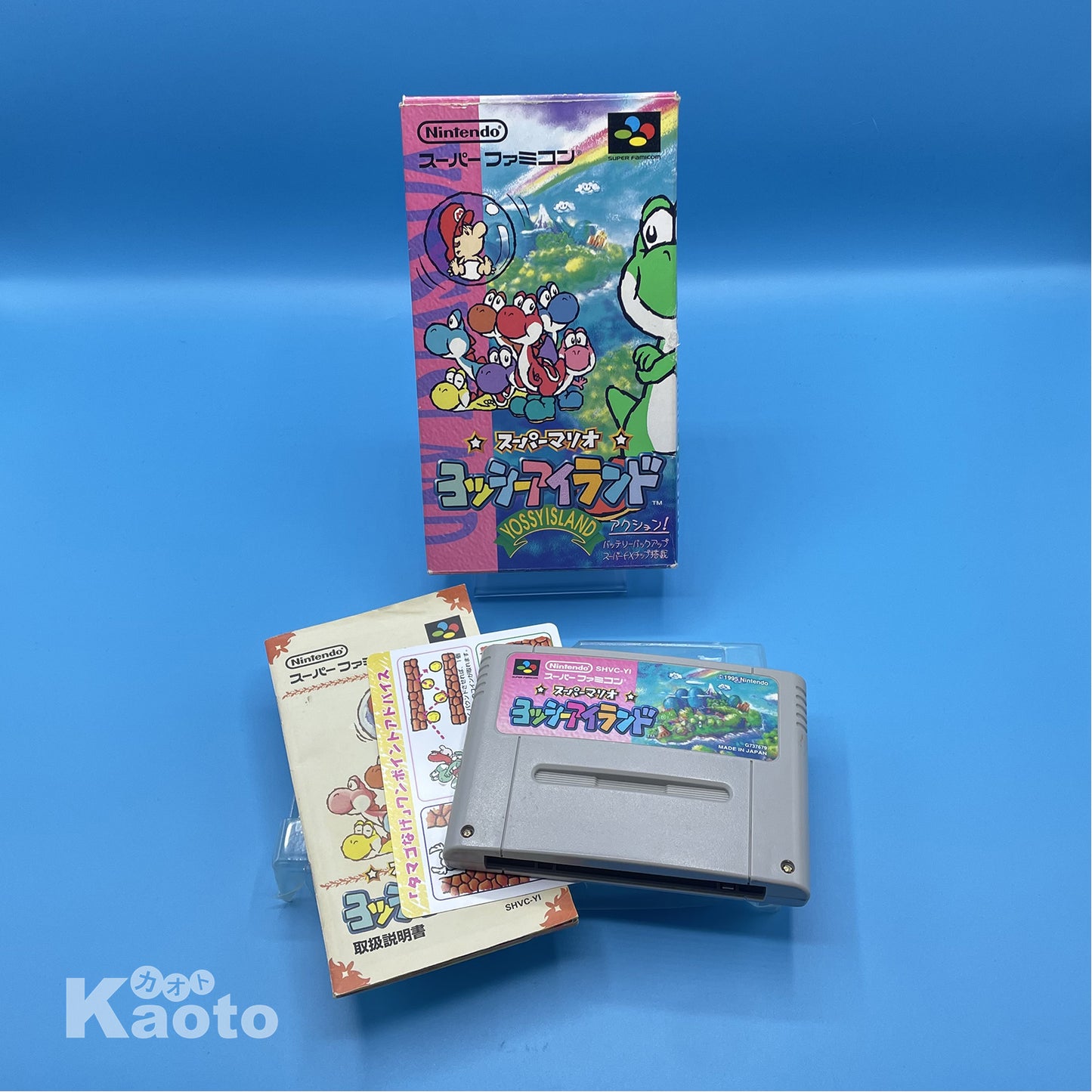 Super Mario World 2 Yoshis Island SUPER NINTENDO (Importación japonesa)
